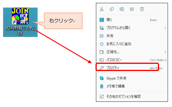 JOIN】実行時エラー3031の対処法 | 最新情報